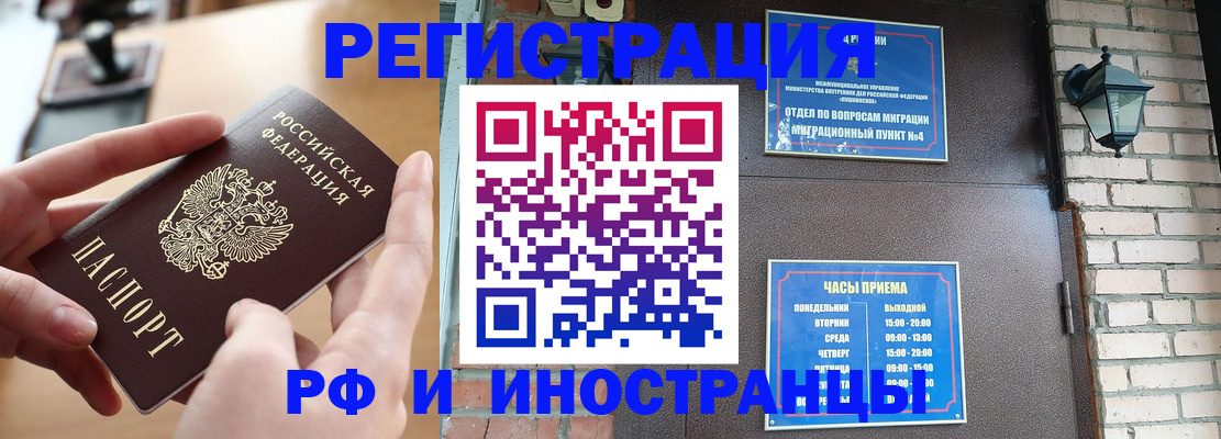 форма 3 в Зиме